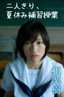 小魔女学园