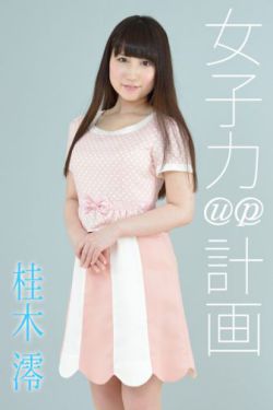 惩罚军服7