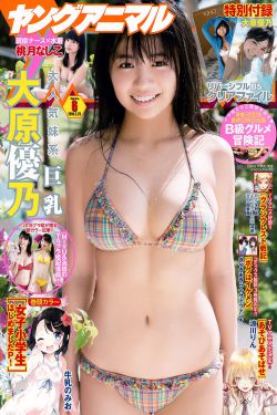 26岁女高中生