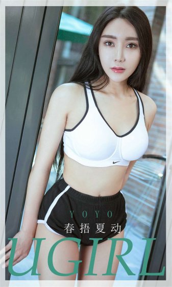 斗罗大陆调教众女污文