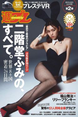 聊斋志异梅三娘