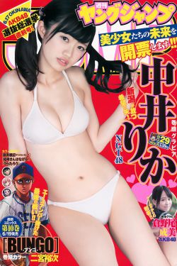 男主把女主的衣服扒了漫画